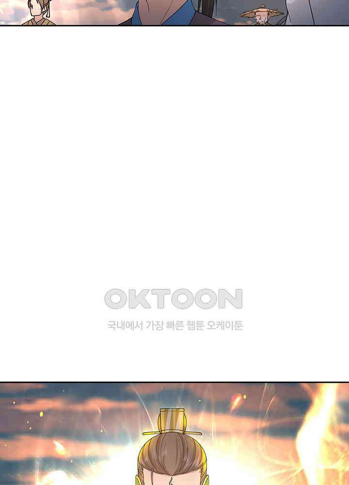 혼돈의 연단사 376 39