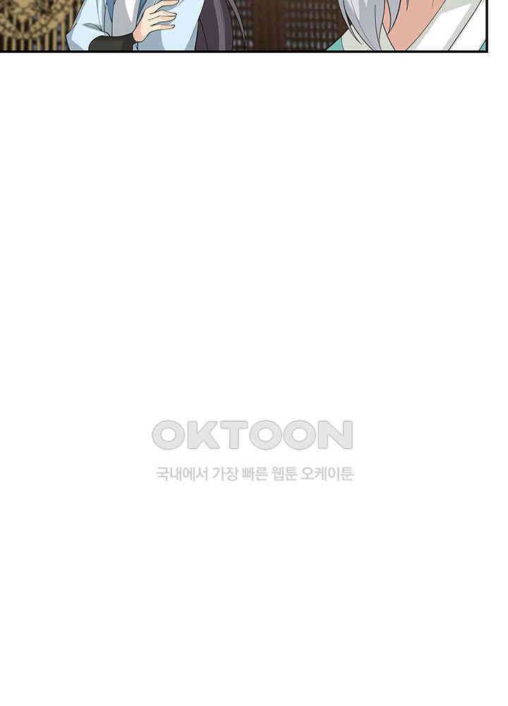혼돈의 연단사 382 7