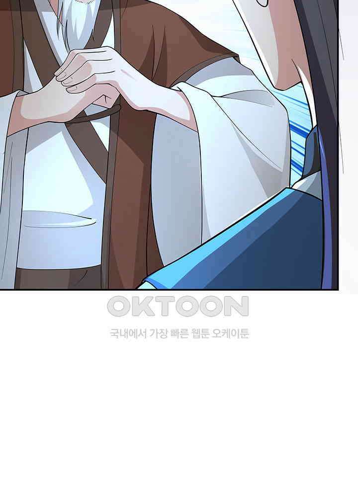 혼돈의 연단사 382 12