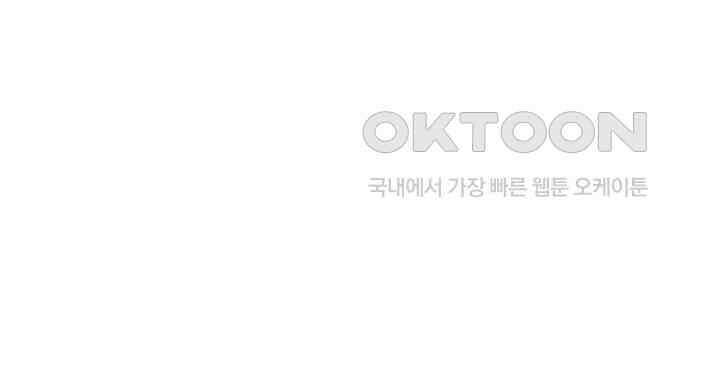 혼돈의 연단사 382 17