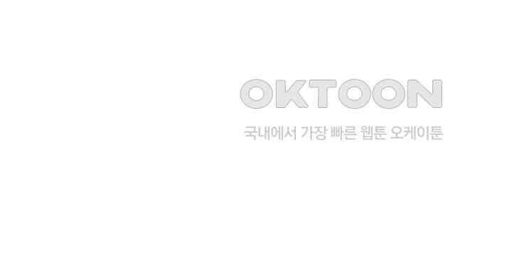 혼돈의 연단사 382 38
