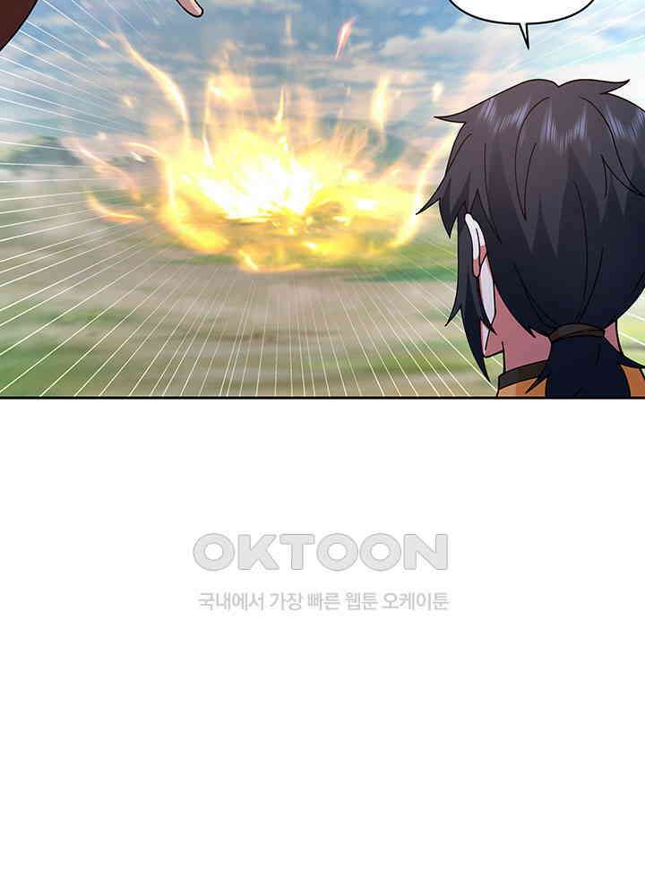 혼돈의 연단사 386 9