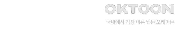 혼돈의 연단사 386 22