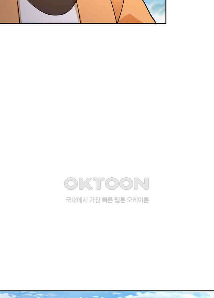 혼돈의 연단사 386 26