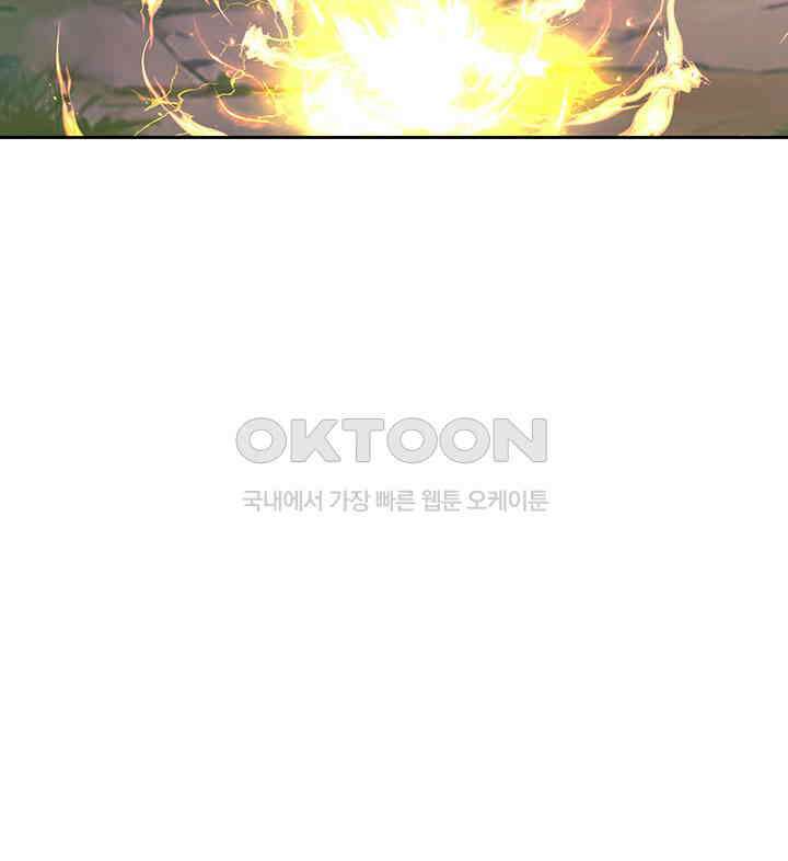 혼돈의 연단사 386 28