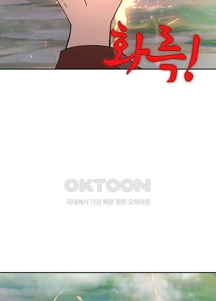 혼돈의 연단사 386 30