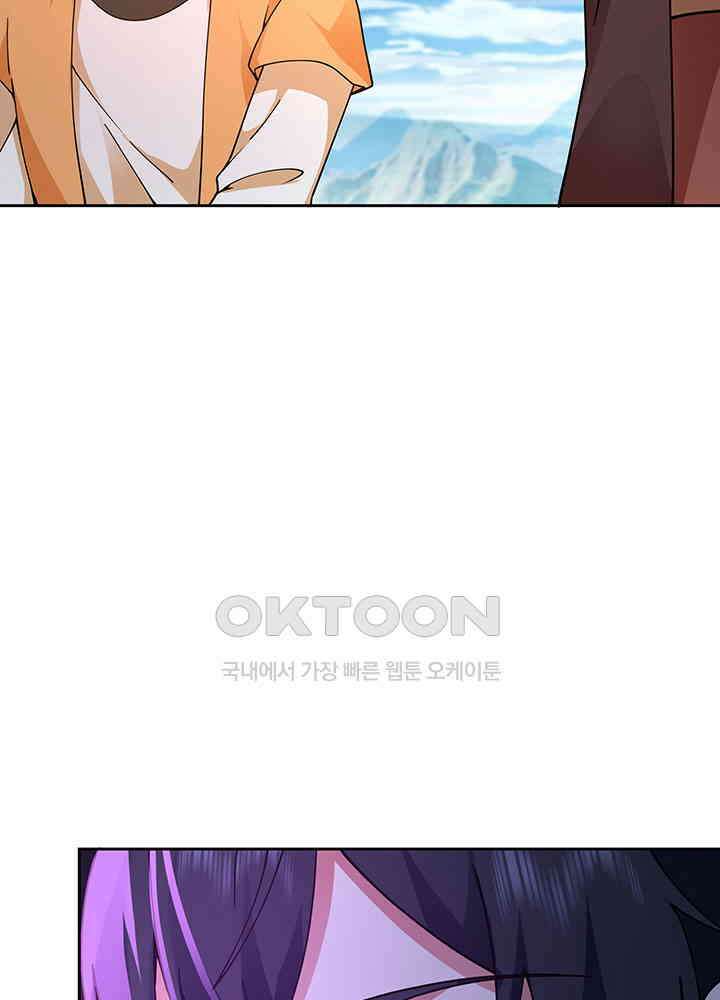 혼돈의 연단사 386 33