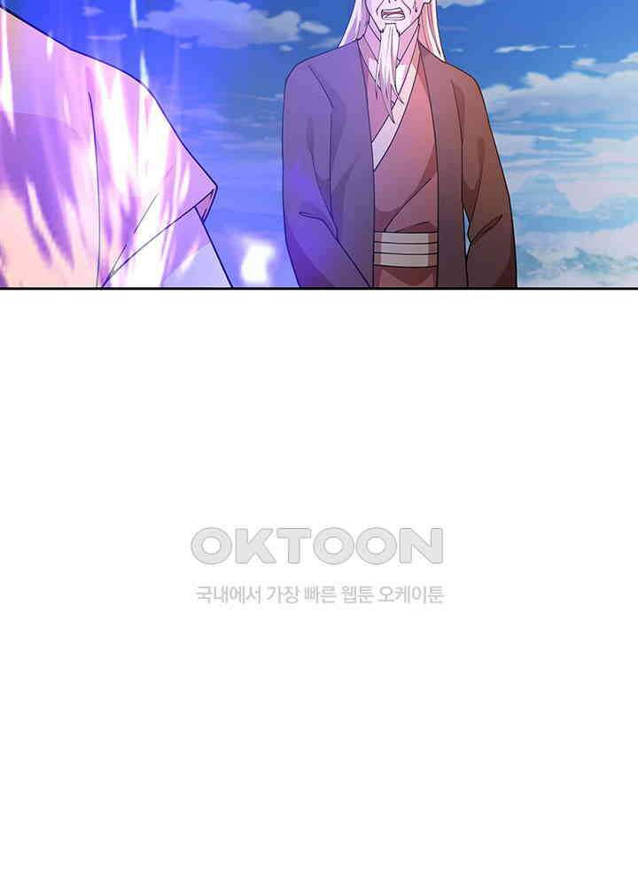 혼돈의 연단사 386 37