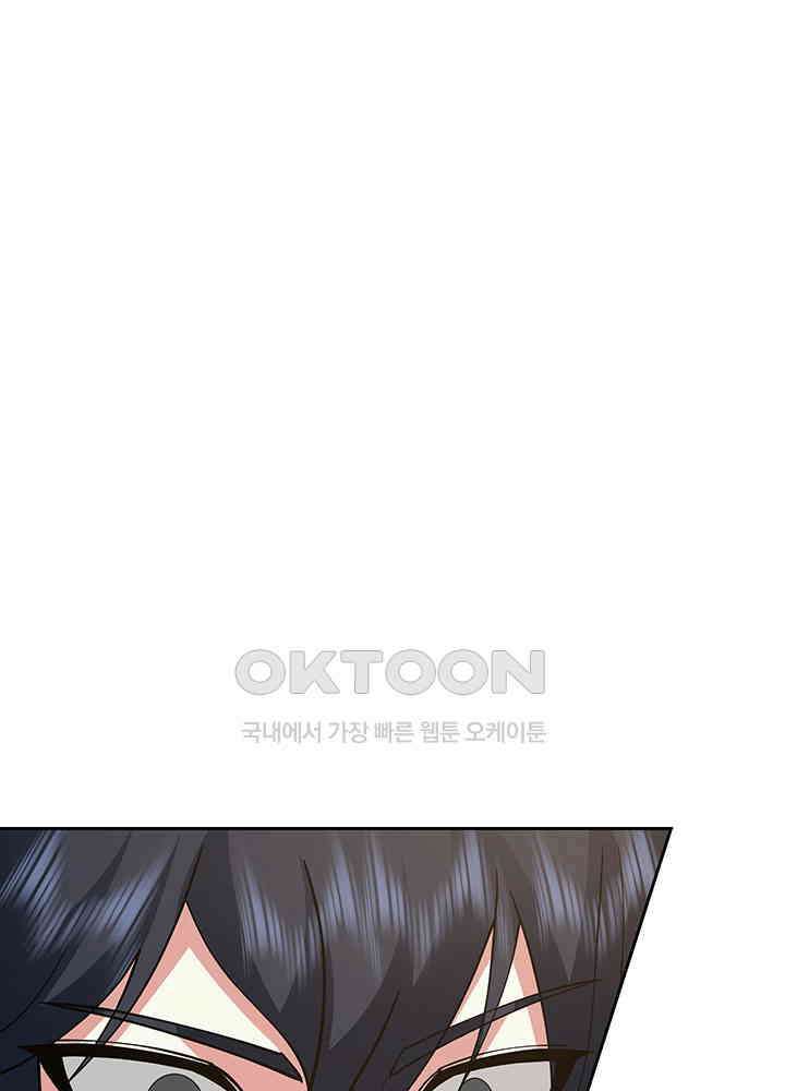 혼돈의 연단사 391 6