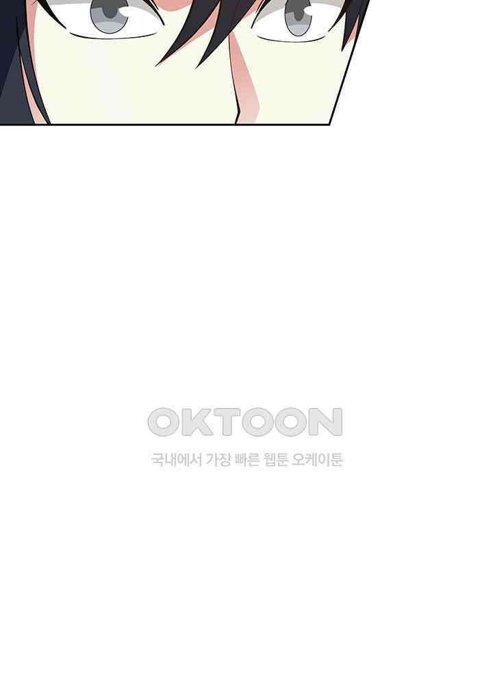 혼돈의 연단사 391 7