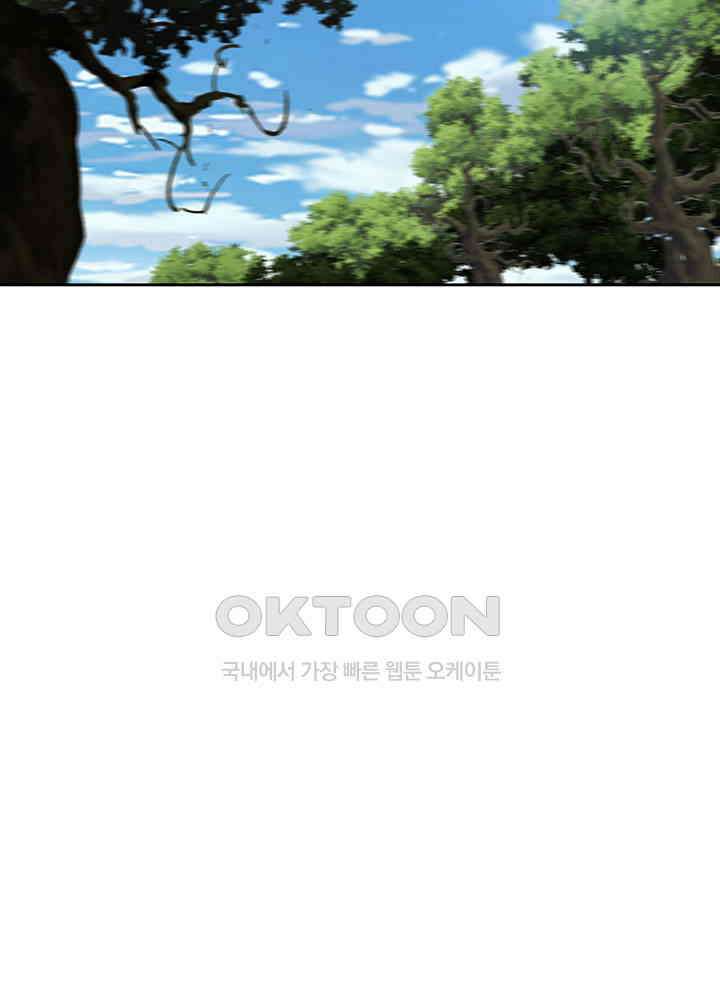혼돈의 연단사 391 11
