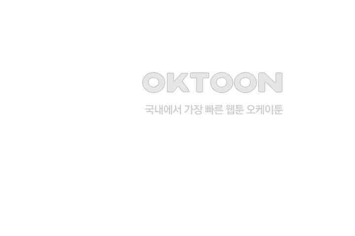 혼돈의 연단사 391 15