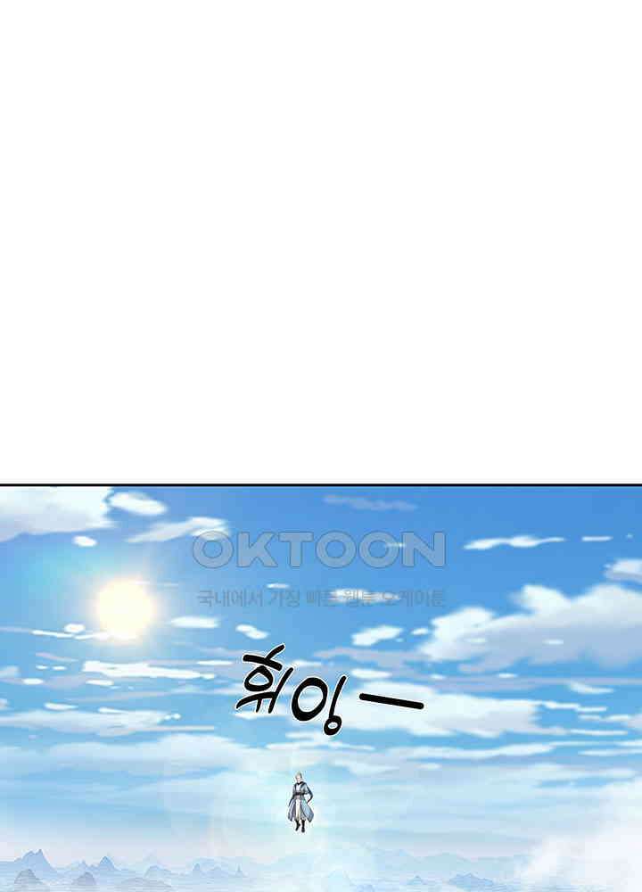 혼돈의 연단사 391 18