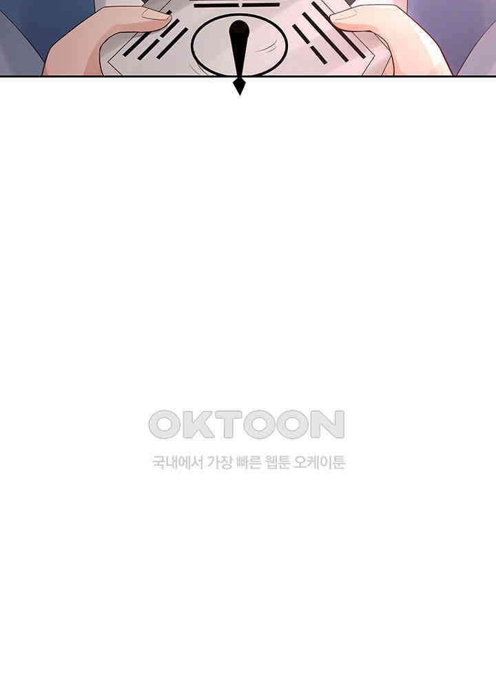 혼돈의 연단사 391 20