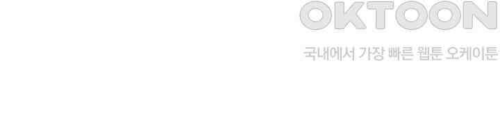 혼돈의 연단사 391 22