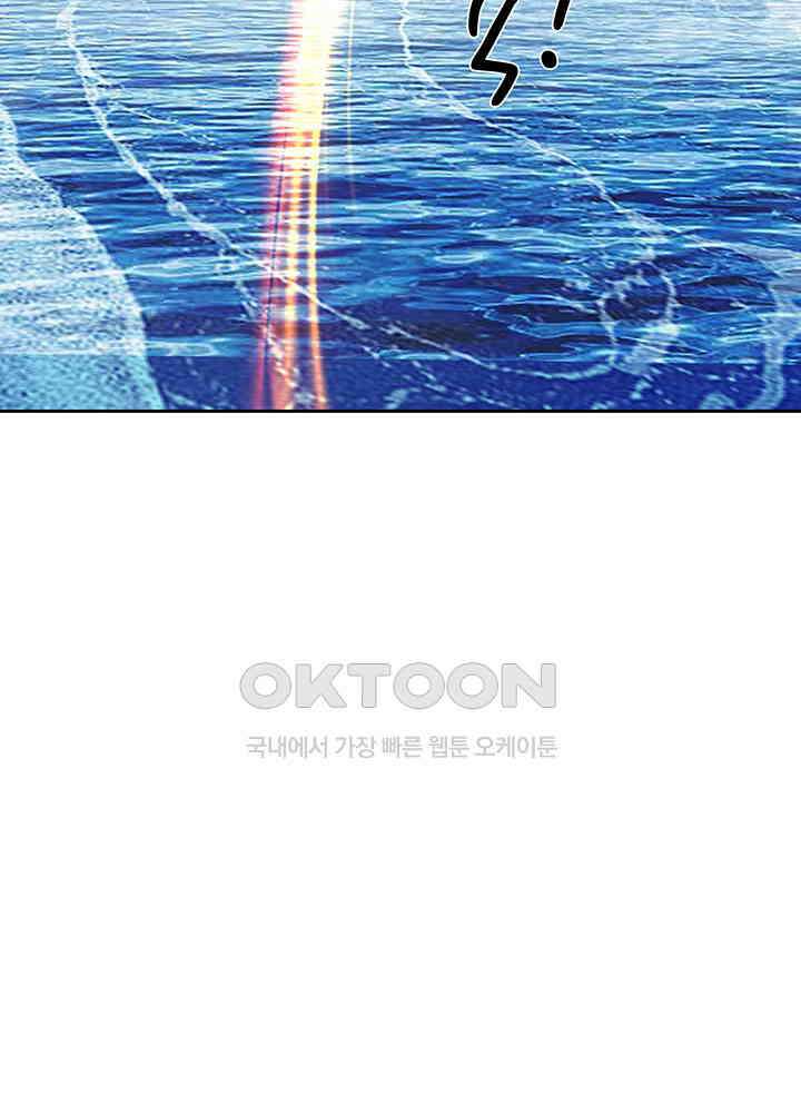 혼돈의 연단사 391 25