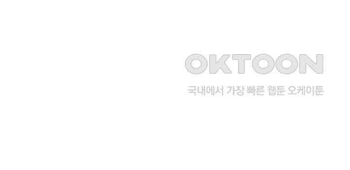 혼돈의 연단사 391 28