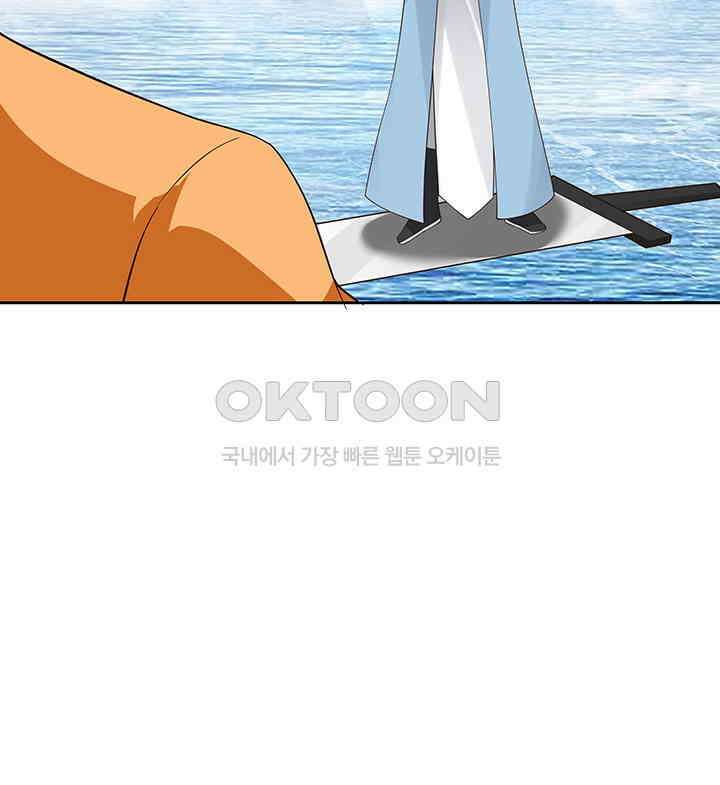 혼돈의 연단사 391 33