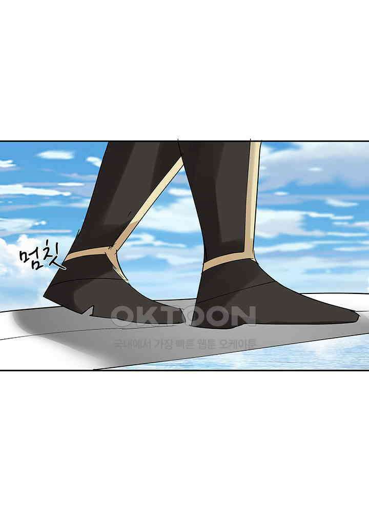 혼돈의 연단사 391 34