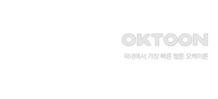 혼돈의 연단사 391 39