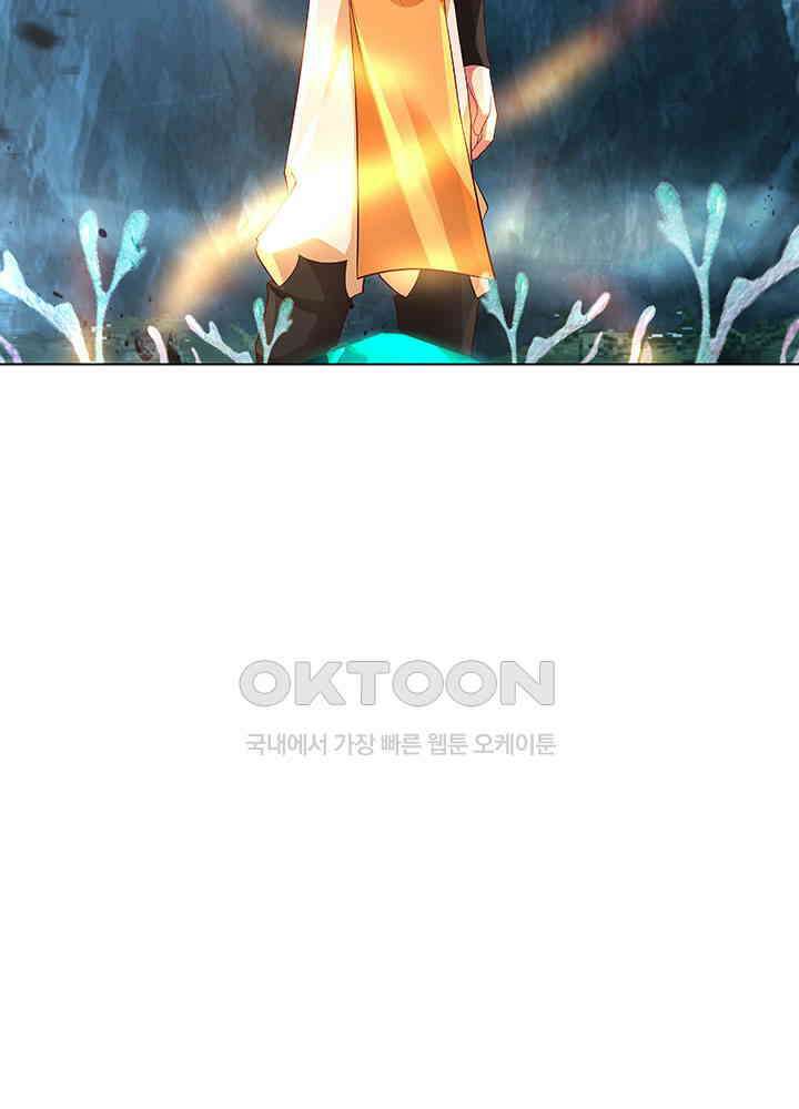 혼돈의 연단사 399 9