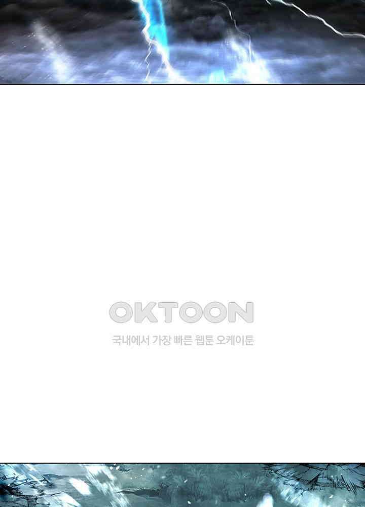 혼돈의 연단사 399 15