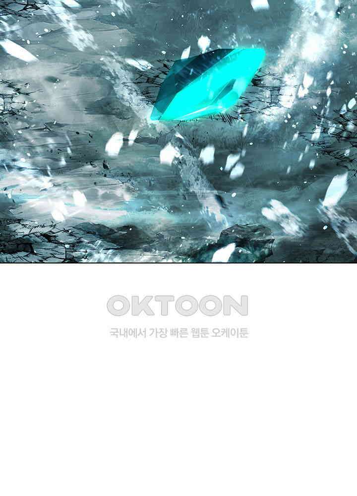 혼돈의 연단사 399 16