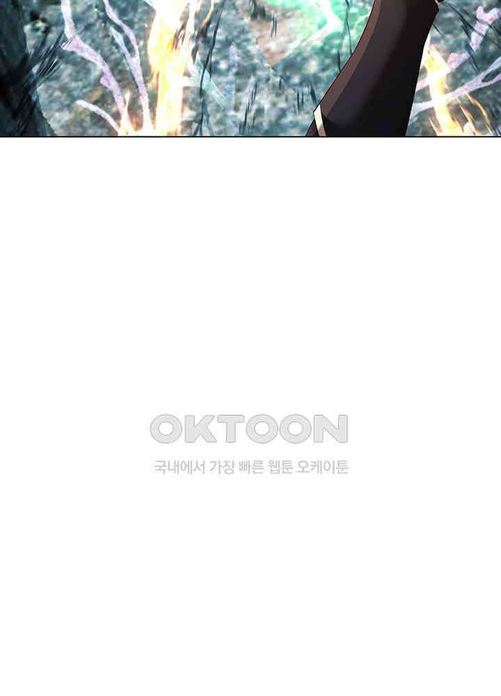 혼돈의 연단사 399 20