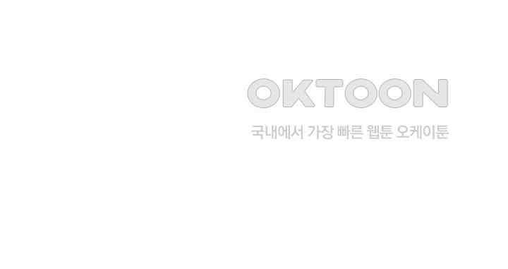 혼돈의 연단사 399 22