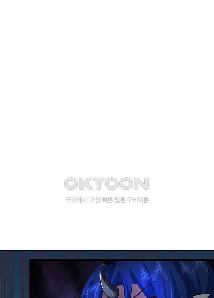 혼돈의 연단사 399 24