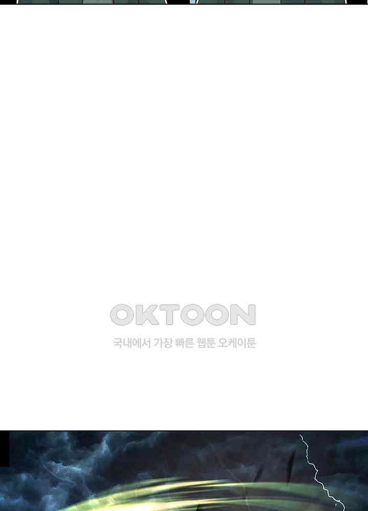 혼돈의 연단사 399 26