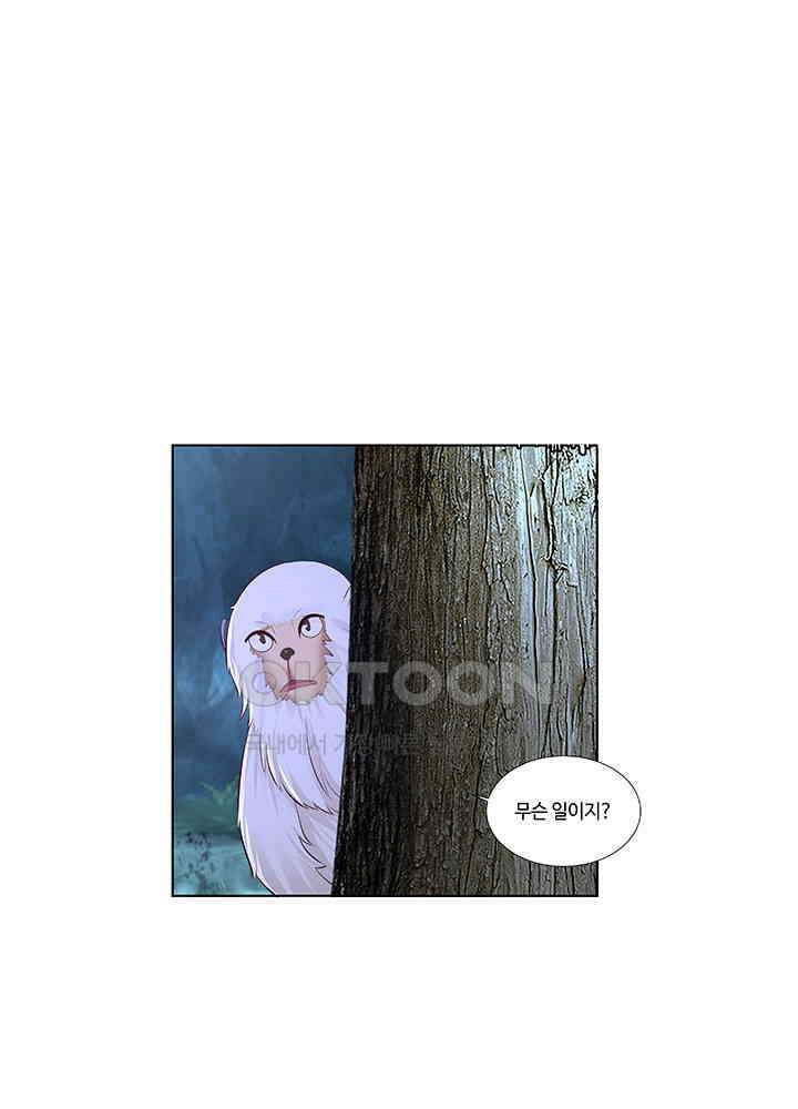 혼돈의 연단사 399 29