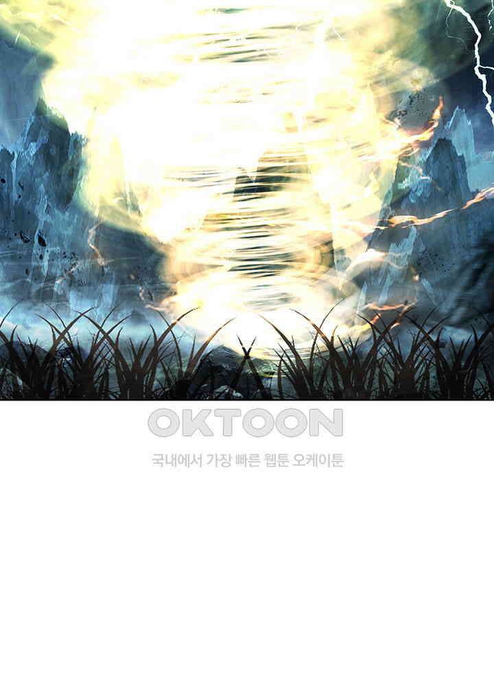 혼돈의 연단사 399 33