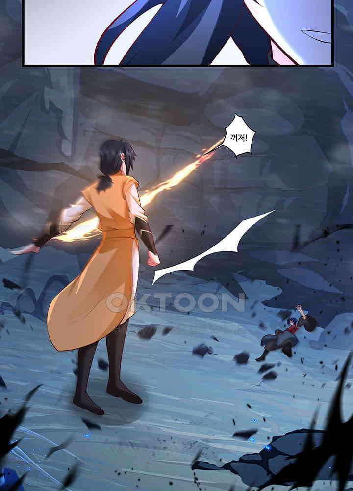 혼돈의 연단사 404 5