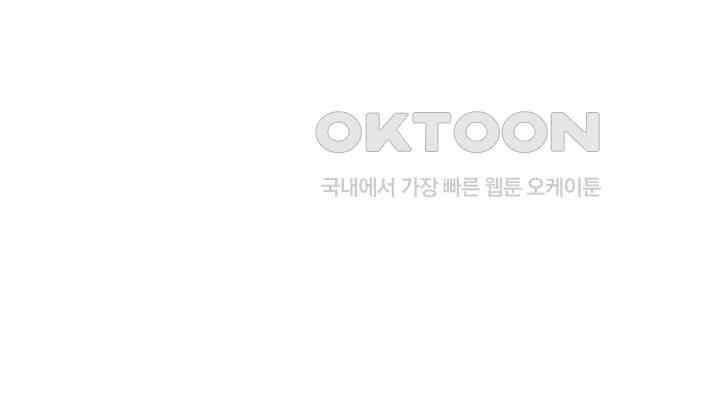 혼돈의 연단사 404 8