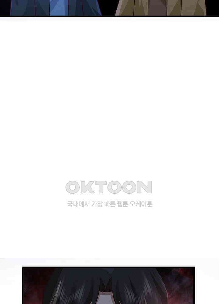혼돈의 연단사 404 10