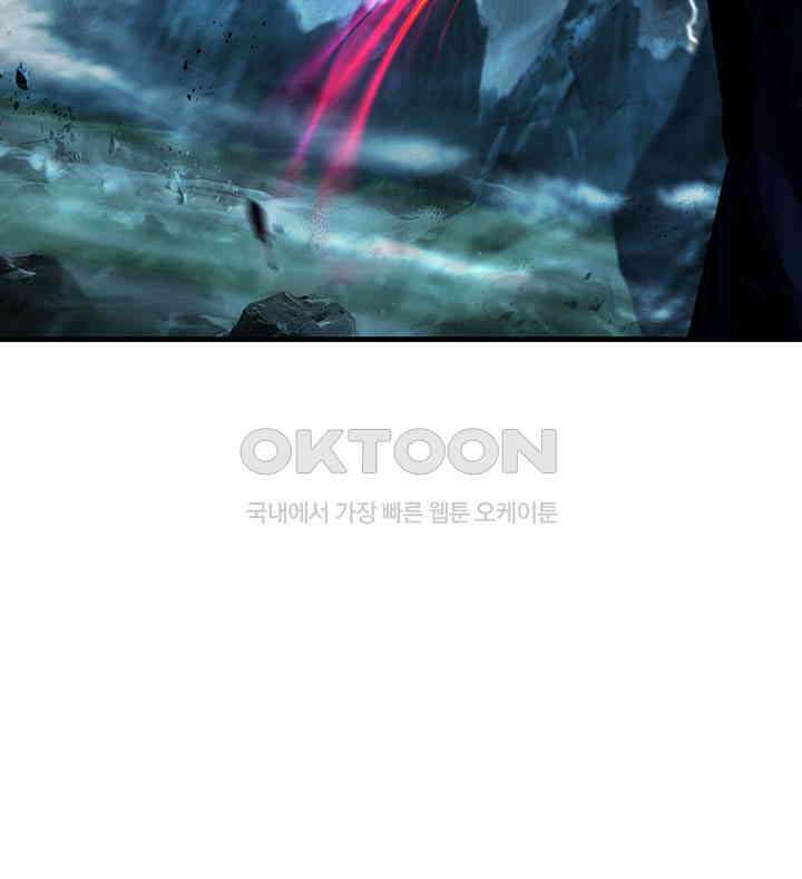 혼돈의 연단사 404 13