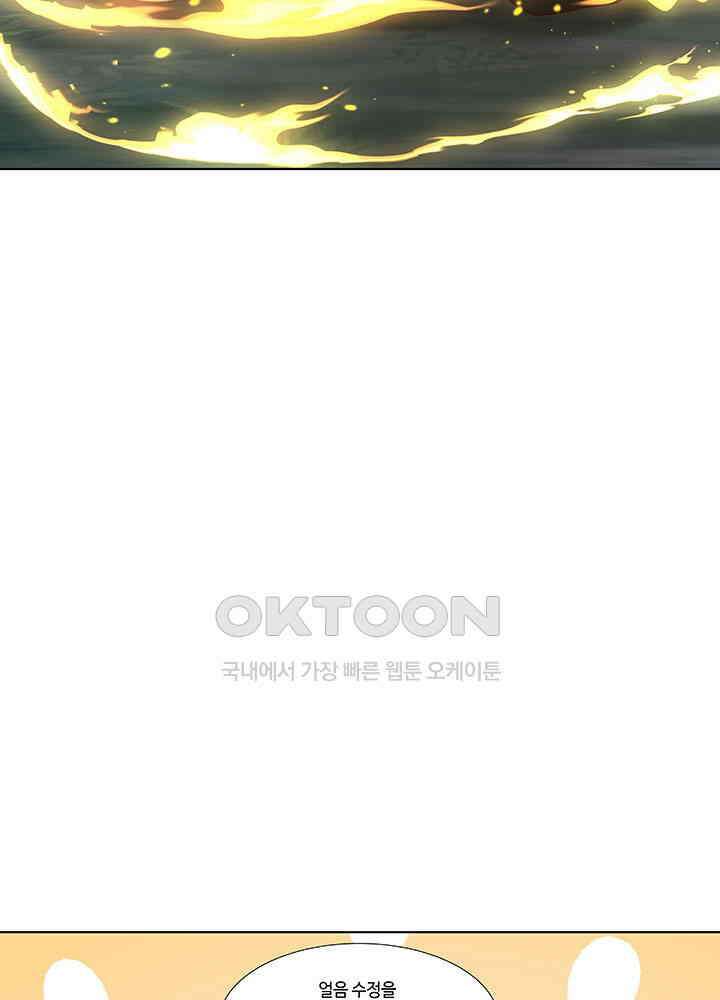 혼돈의 연단사 404 16