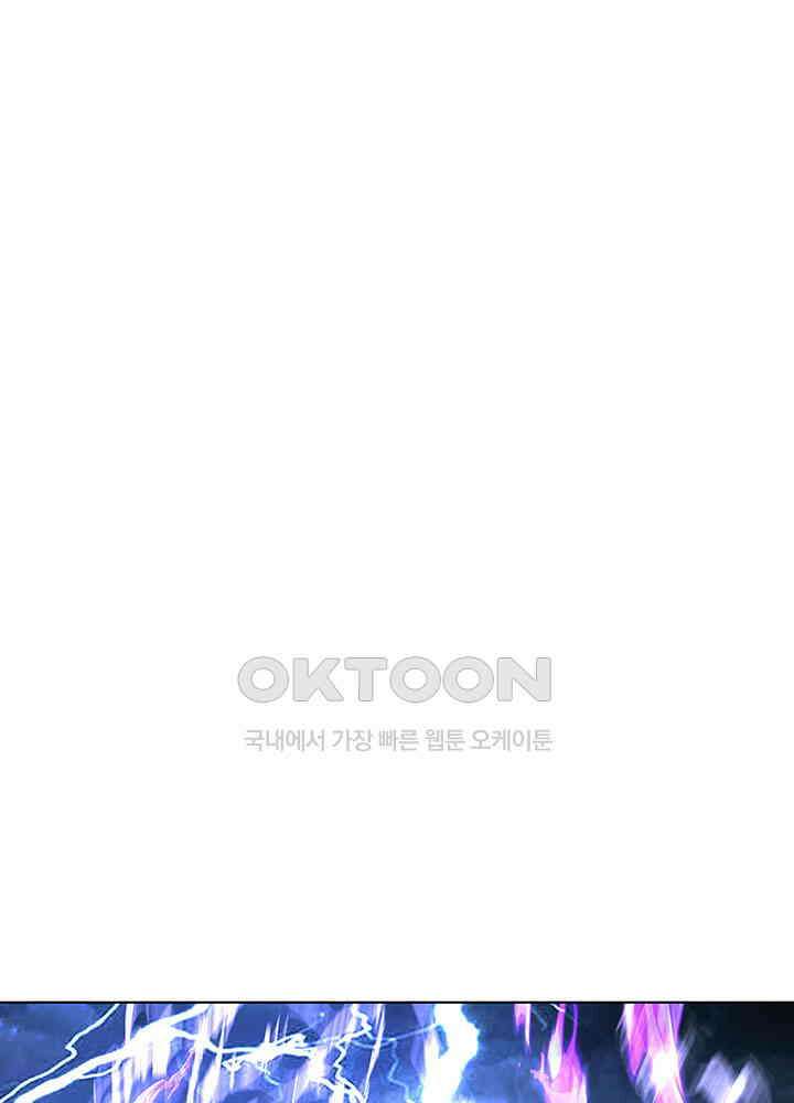 혼돈의 연단사 404 20