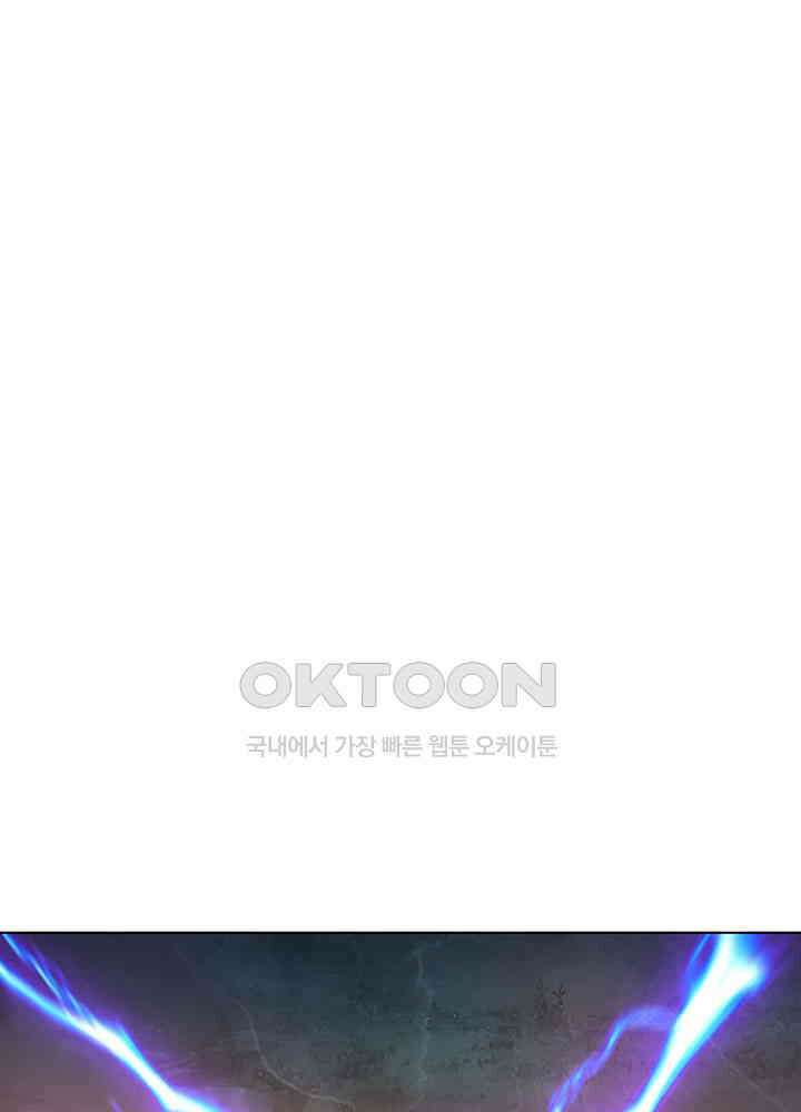 혼돈의 연단사 404 25