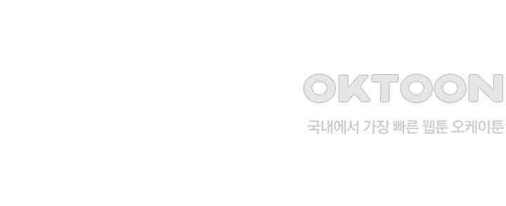 혼돈의 연단사 404 27