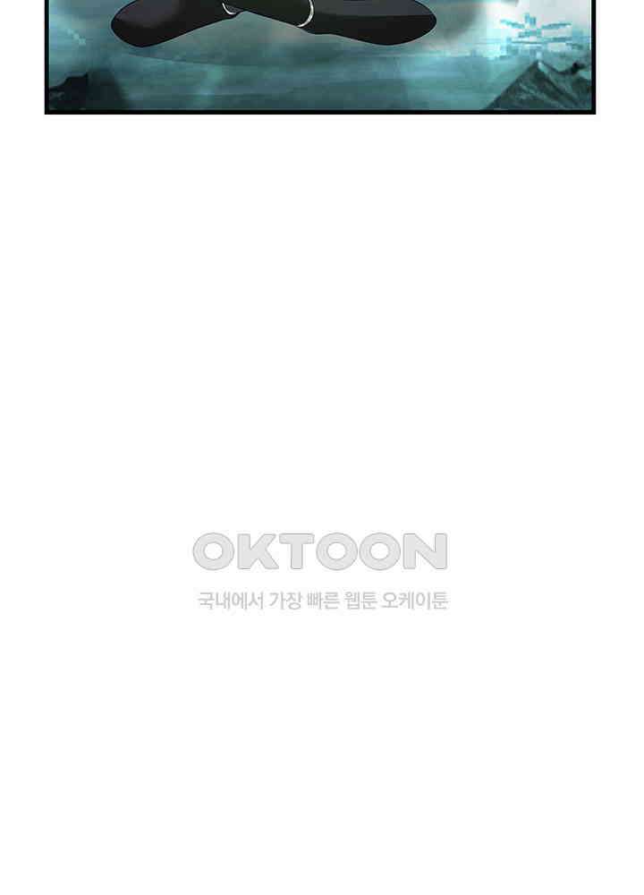 혼돈의 연단사 404 33