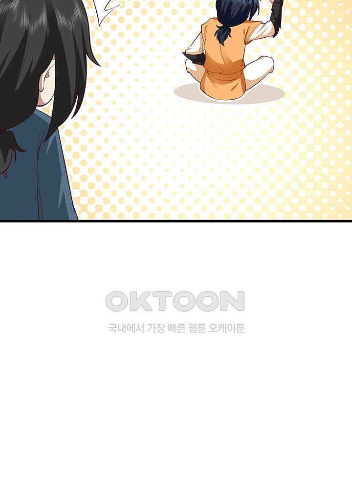 혼돈의 연단사 404 35
