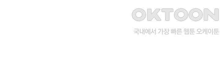 혼돈의 연단사 404 36