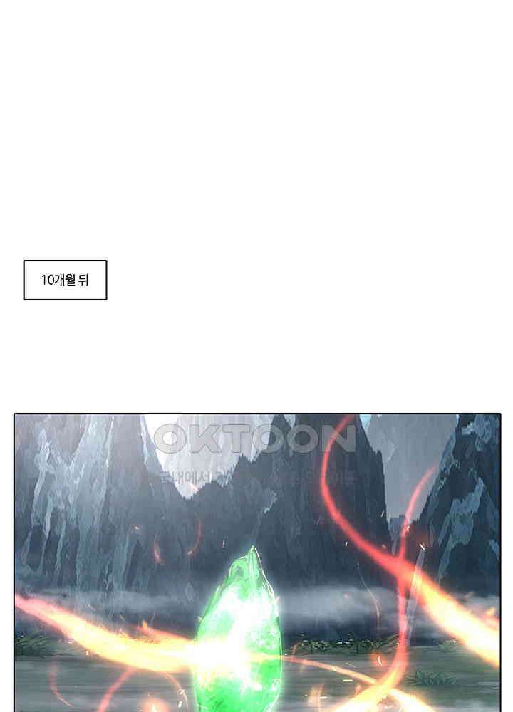 혼돈의 연단사 404 37