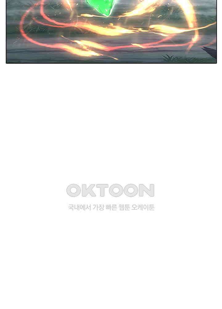 혼돈의 연단사 404 38