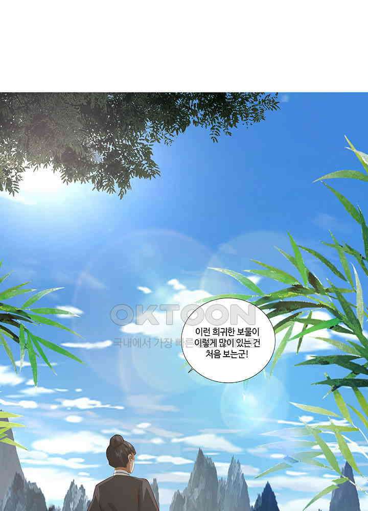 혼돈의 연단사 404 39