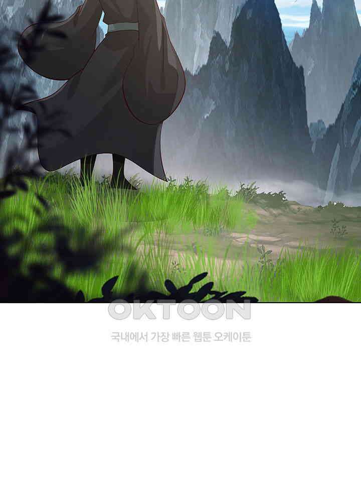 혼돈의 연단사 404 40