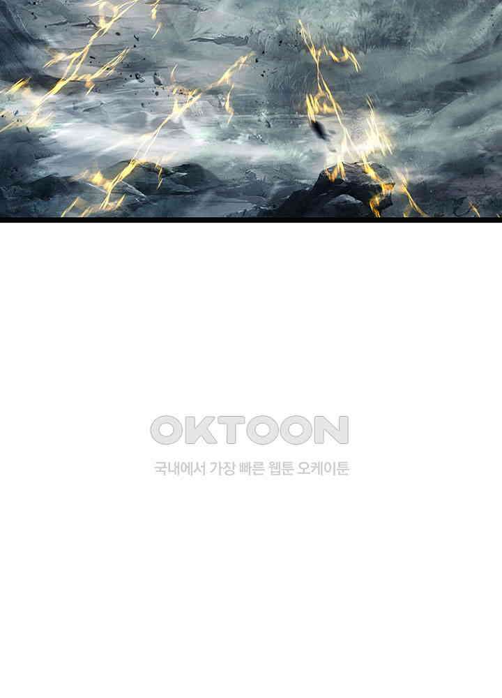 혼돈의 연단사 411 5