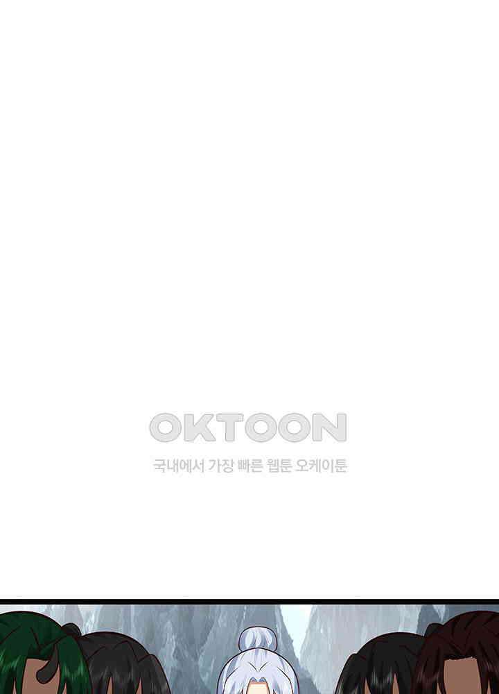혼돈의 연단사 411 15